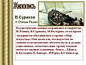 Живопись