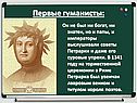 Императоры