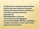 Крупные города