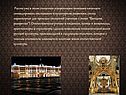 Отставание в культурном развитии