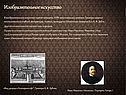Изобразительное искусство