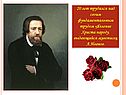 Явление Христа народу