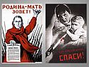 Культура Великой Отечественной войны