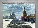 В годы войны создаются и почти документальные пейзажи