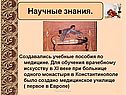 Учебные пособия по медицине