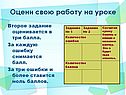 Задание