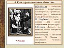 3. Культура в «массовом обществе»
