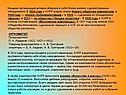 Мощная организация