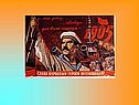 Культура после октября 1917