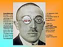 Культура после октября 1917
