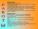 Награды и премии народный художник СССР