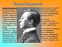 Василий Кандинский