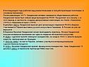 Кандинский активно занимался общественной работой