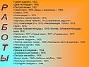 «Синий всадник»