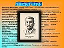 Александр Куприн