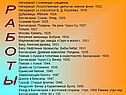 Натюрморт с глиняным кувшином
