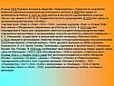 Родченко вступил в общество «Живскульптарх»