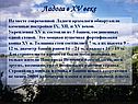 Ладога в XV веке