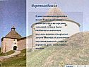 Воротная башня