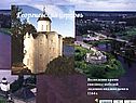 Георгиевская церковь