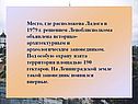 Место, где расположена Ладога в 1979 г. решением Леноблисполкома