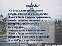 Выводы: