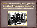Каудильо