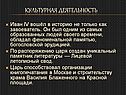 Культурная деятельность
