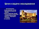 Литература рыцарей
