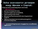 Война