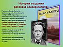 Место Куликово поле