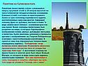 Памятник на Куликовом поле