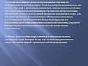 Философская сторона древнегреческой мифологии так же представляет не
