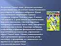 Во времена Темных веков, греческие поселения распространились от южной