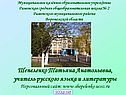 Мифы о Геракле