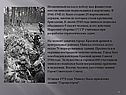 Минские подпольщики и партизаны
