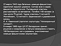 22 марта 1943 года