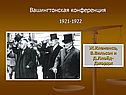 Мирное урегулирование