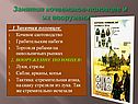 Занятия кочевников-половцев и их вооружение