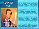 Дуровой до определенного момента удачно удавалось скрывать свой пол