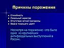 Стихийность