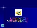Молодец