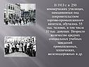 Возросло количество средних специальных учебных заведений
