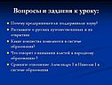Почему предприниматели поддерживали науку