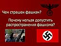 Нюрнбергский процесс