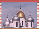 Новгород в 13 веке