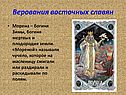 Морена