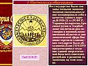 Торговля