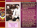 Принципы построения