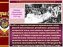 Национальная политика СССР